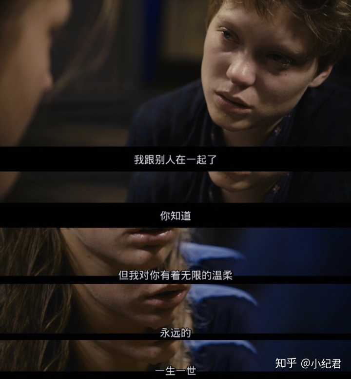 《阿黛尔的生活》