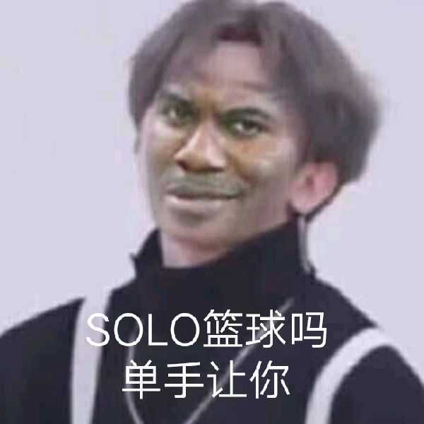 蔡徐坤打篮球能做出什么样的表情包?