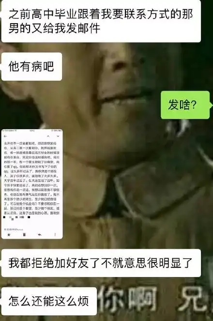 你永远不知道你舔的人,在舔谁  舔狗也有一套"相对论":在爱情里,人人