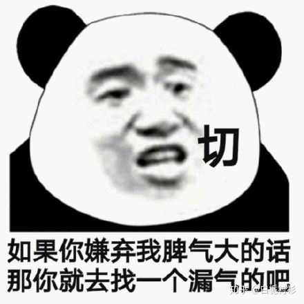 如何用表情包让对方住嘴?