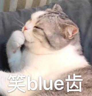 (小声bb)可以拿走我的表情包,但记得  啊!赞赞我撒