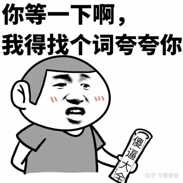 爱贪小便宜的人都有哪些行为?