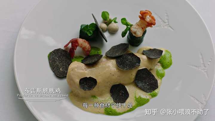 布雷斯膀胱鸡