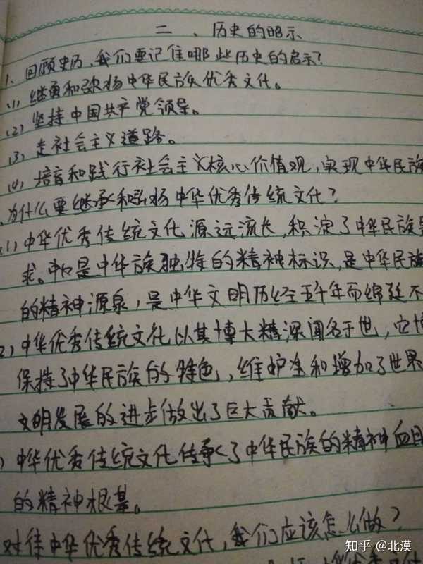 正经写字很好看的人赶作业的字是怎么样的?