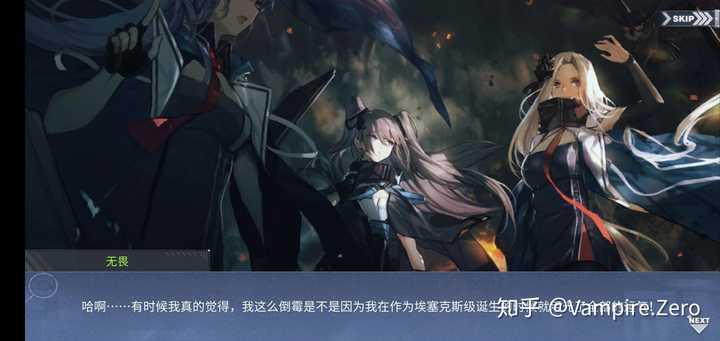 微层混合-【埃塞克斯级】