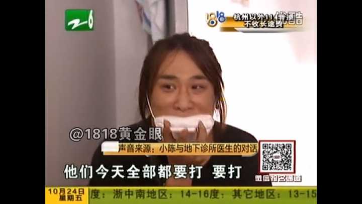 如何评价浙江卫视新闻节目《1818 黄金眼》?