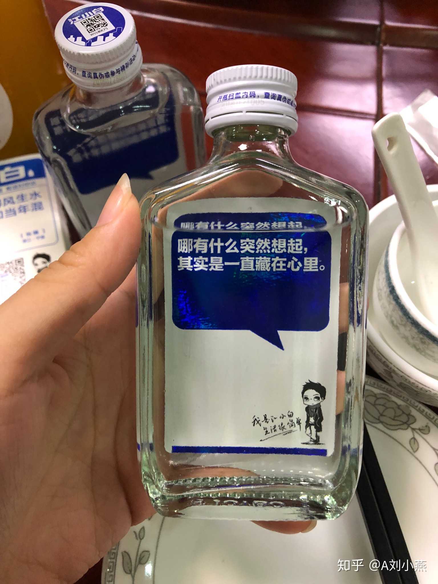 江小白喝的不是酒是情怀