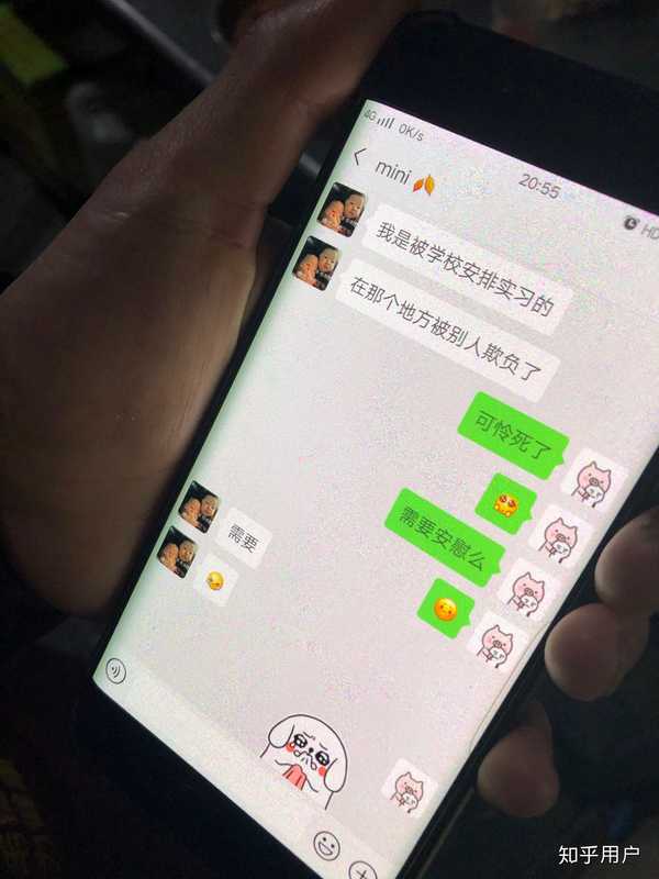何种女性可称「绿茶婊」?