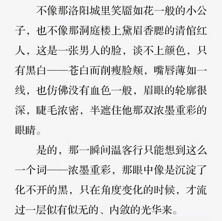 《七芒星》                         肖珩×陆