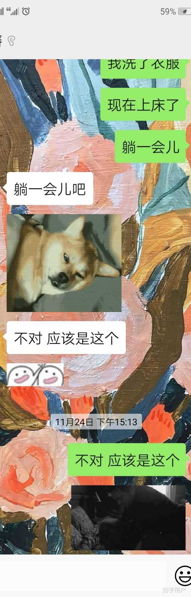 有个很污的女朋友是一种什么体验?
