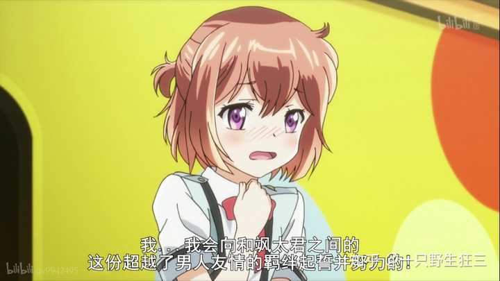盗贼山惠 男 cv花泽香菜