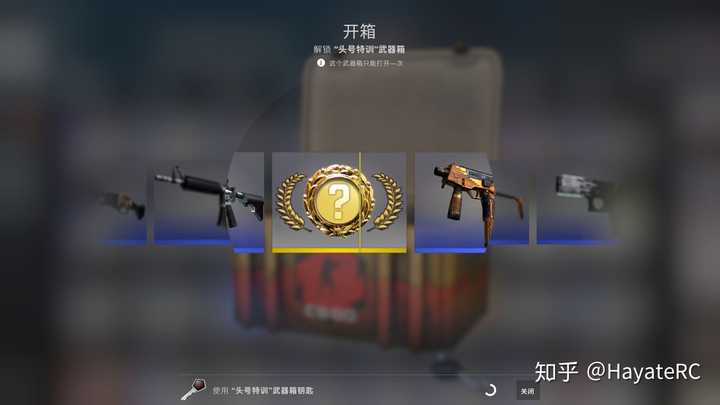 csgo里面的箱子到底值不值得开?