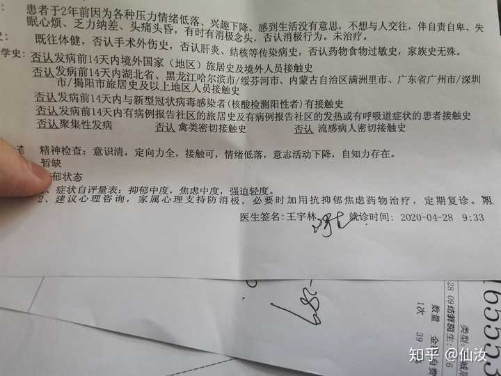 你为什么会得抑郁?