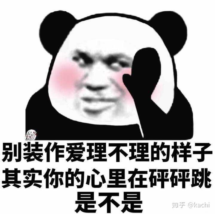 每说一句话不配表情就感觉自己思想表达不到位的资深表情包使用者  来