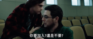 一来一去两个熊孩子发现技术上不可行,两个学渣完不成高科技犯罪,还