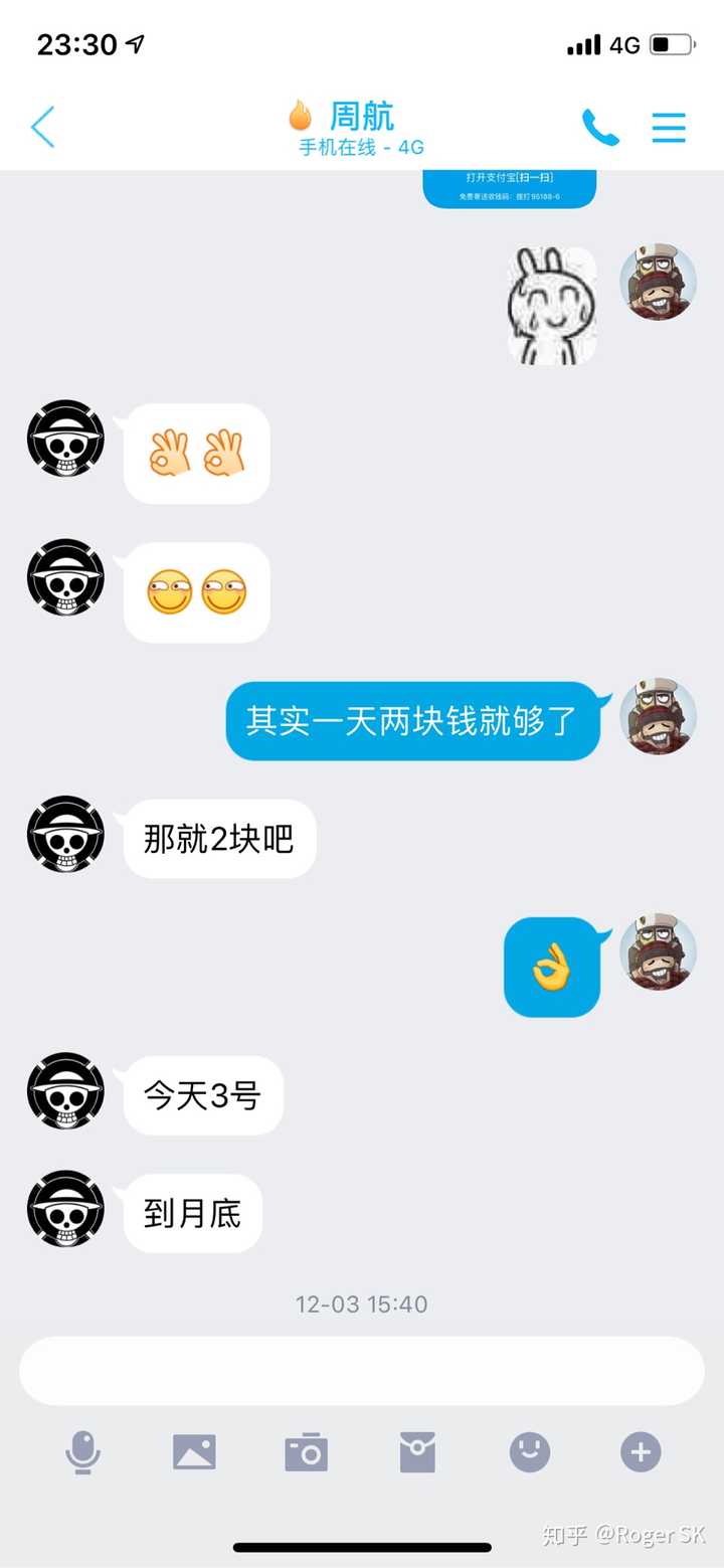 男生之间一般聊哪些话题?