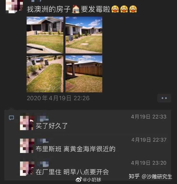 你如何看待朋友圈那些「凡尔赛花式炫富」?