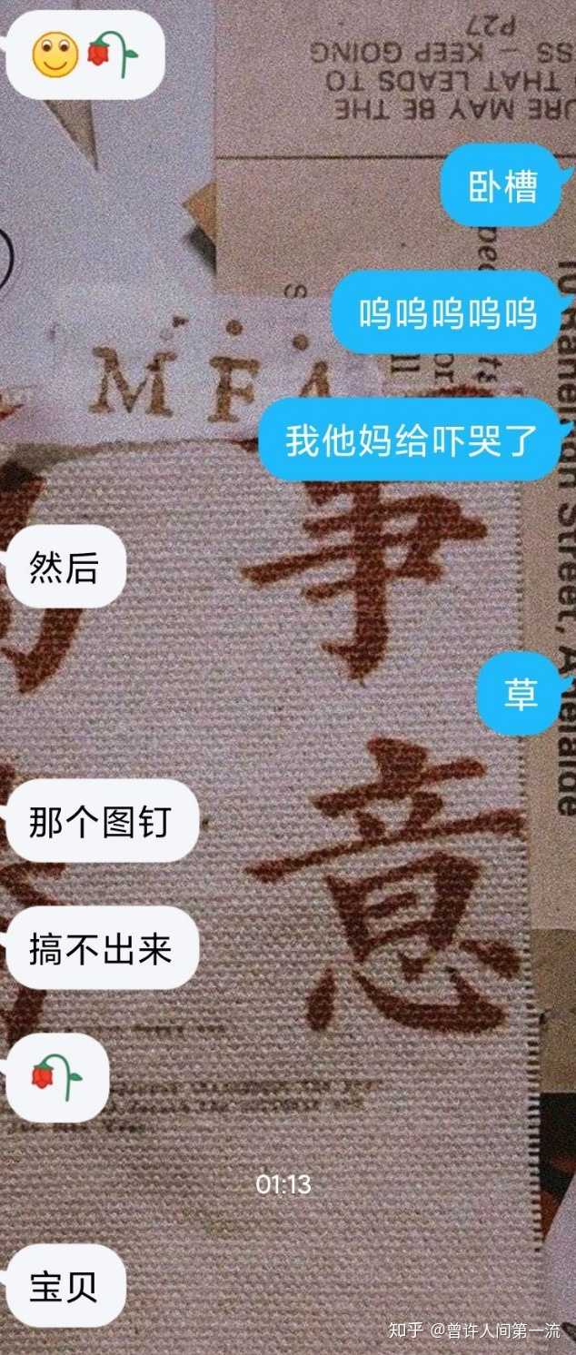 311事件中的图钉和人头是真实可行的吗?