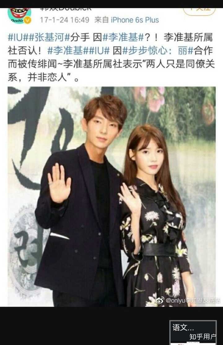 可以安利一下iu吗?