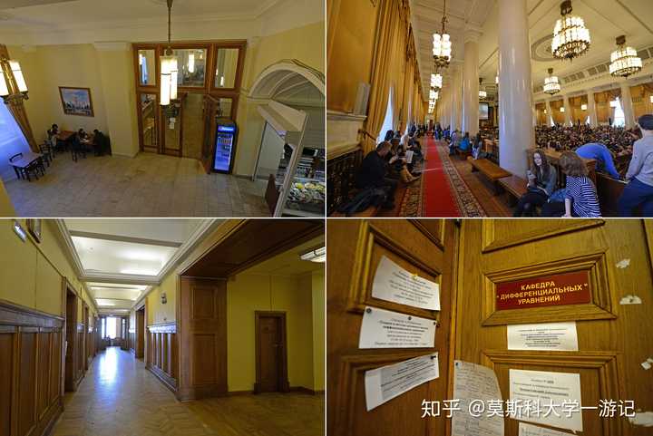 莫斯科国立大学的主楼内部是怎么运用的?