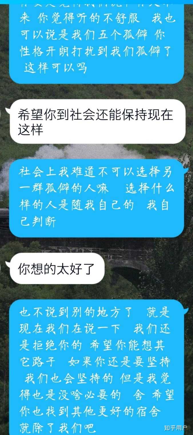 大学舍友哪些行为让你恶心至极?