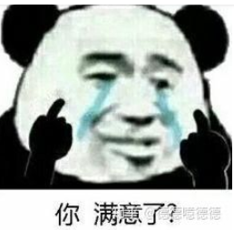 如何用表情包让对方住嘴?