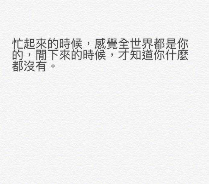 受暗恋对象影响,喜欢的人,他的头像记得是清清楚楚 一个伤心人自言