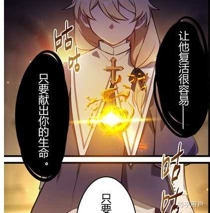 如何评价崩坏3的剧情呢