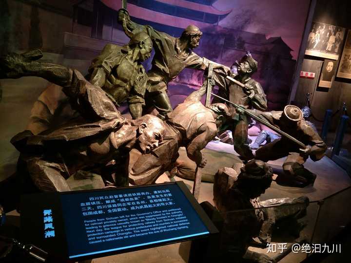 武汉辛亥革命博物馆缅怀历史感受社会变化观后感?