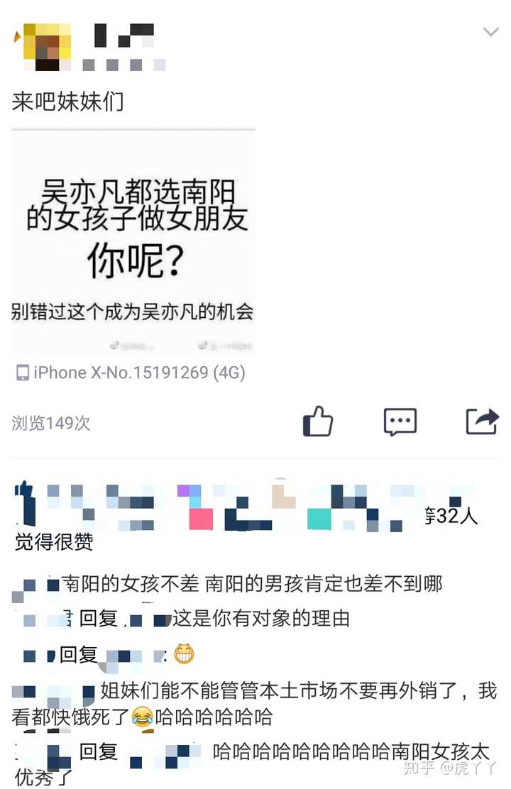 如何看待吴亦凡恋情疑似曝光?