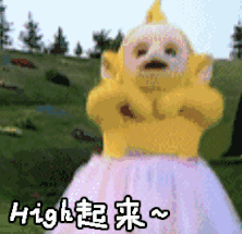 有哪些搞笑的动图/gif表情包?