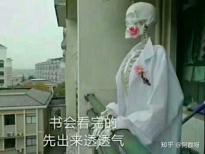 有哪些有趣的医学生专用的沙雕表情包?