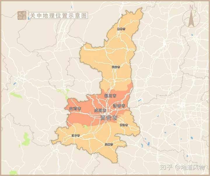 关中地理位置示意图.制图/陈峥