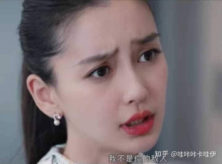 杨颖美吗?