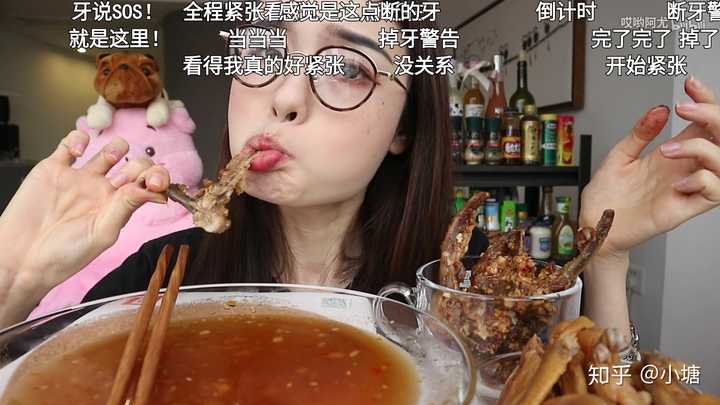 注意看哎哟阿尤的咀嚼方向 是左边的牙齿们