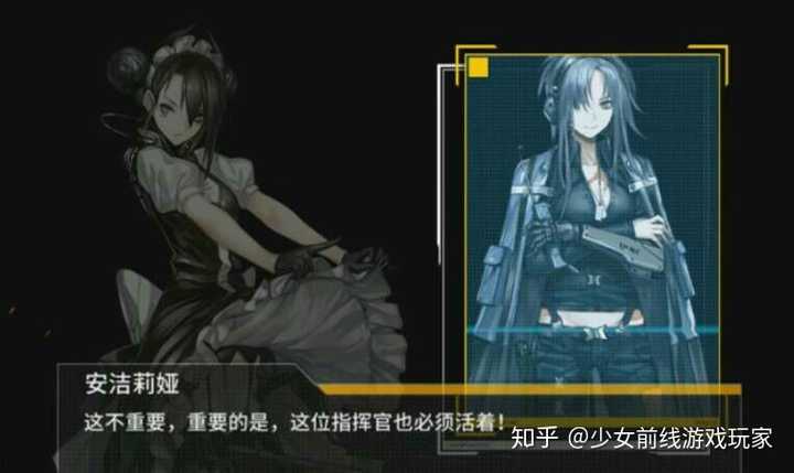 综合《少女前线》的剧情来说,格里芬的指挥官大概是个