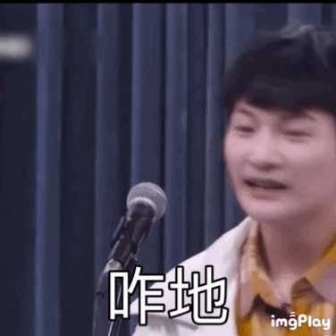 你有什么周深的美照/表情包吗?