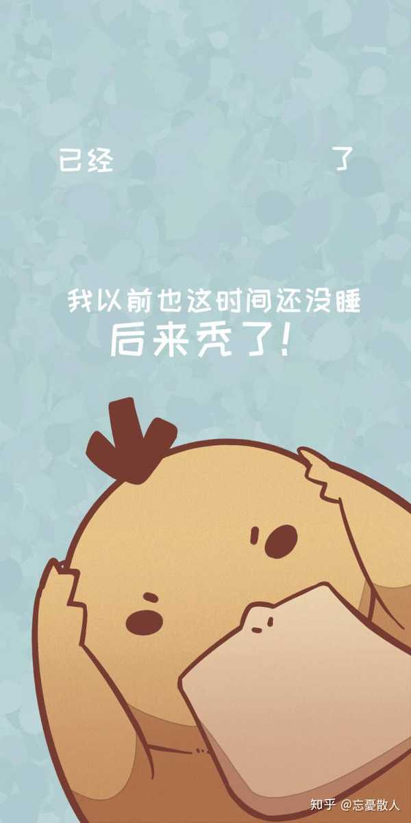 闭目 闭目养神
