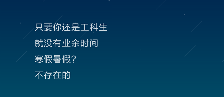 工科生业余时间会捣鼓些啥有意思的东西?