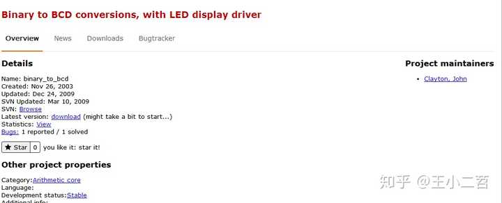 opencores注册不了