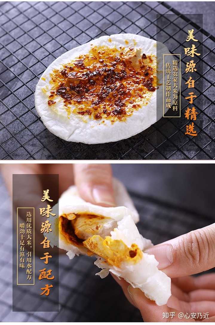 云南烧饵块,原料和形状像重庆烤年糕,但是酱料和口感不同,这个需要