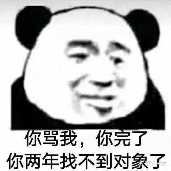 有没有大呼卧槽的表情包?