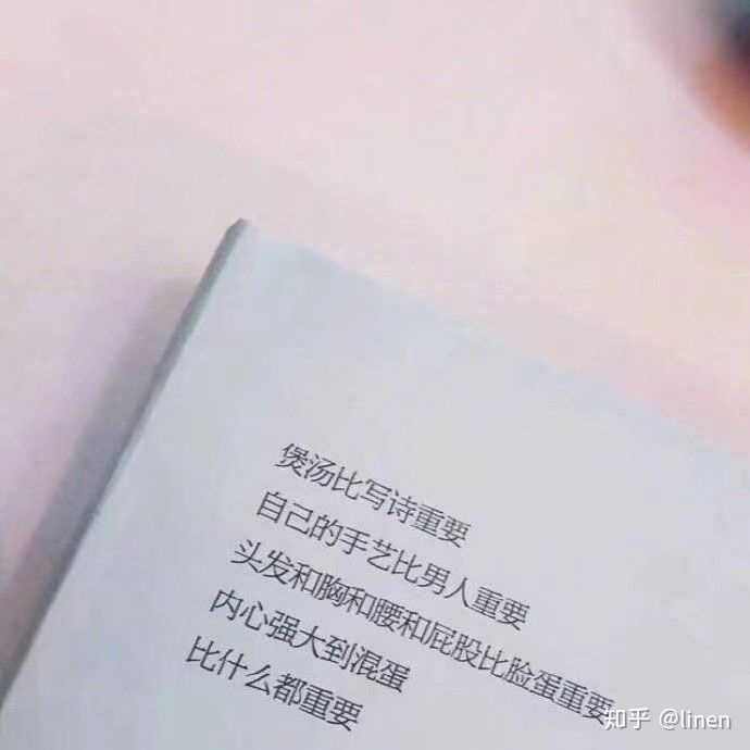 吃不了自律的苦,就得吃平庸的苦