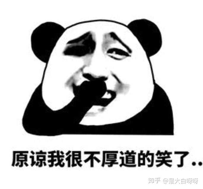 你都存了哪些沙雕表情包?