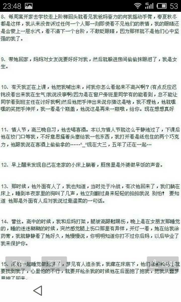 做0真的会有快感吗,昨天做了一次,感觉只有屁股疼的感觉想叫但是确实