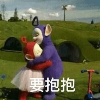 你用过的最沙雕的表情包是什么?