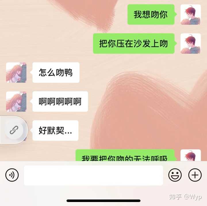 情侣间有哪些超甜的日常?