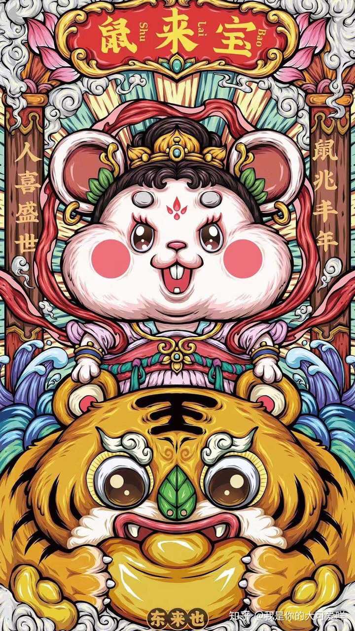 最近从朋友那新get到的壁纸,新的一年顺顺利利