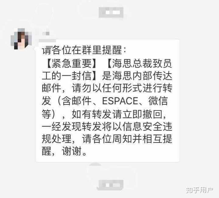 如何看待华为海思总裁何庭波的深夜发文?