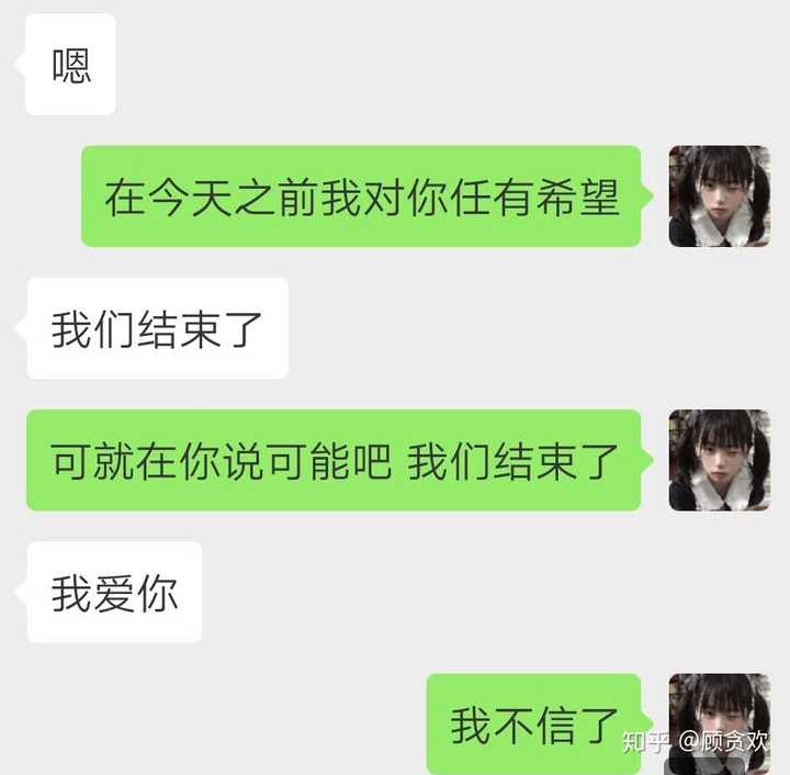 把第一次给前任有多少后悔的-第一次给了前男友,分手后觉得亏了